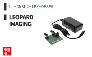 LI-GMSL2-IPX-DESER ͼƬ